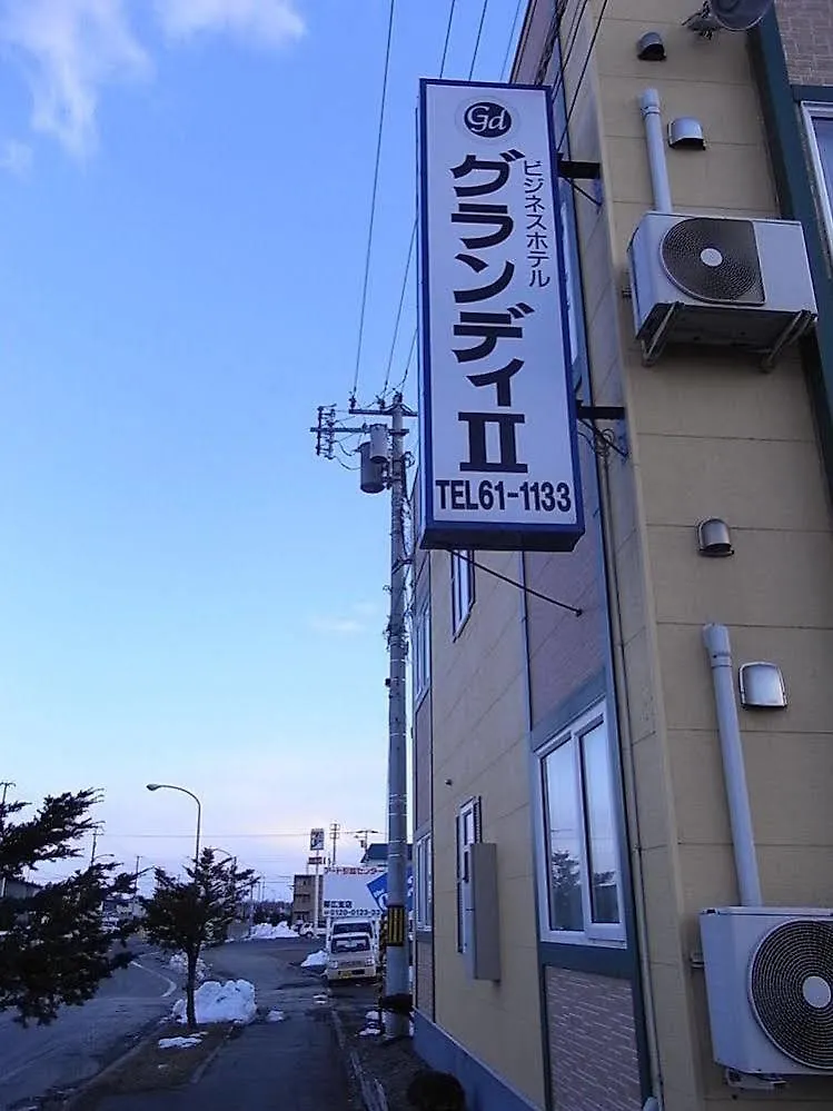 אוביהירו Business Grandy II Hotel 2*,