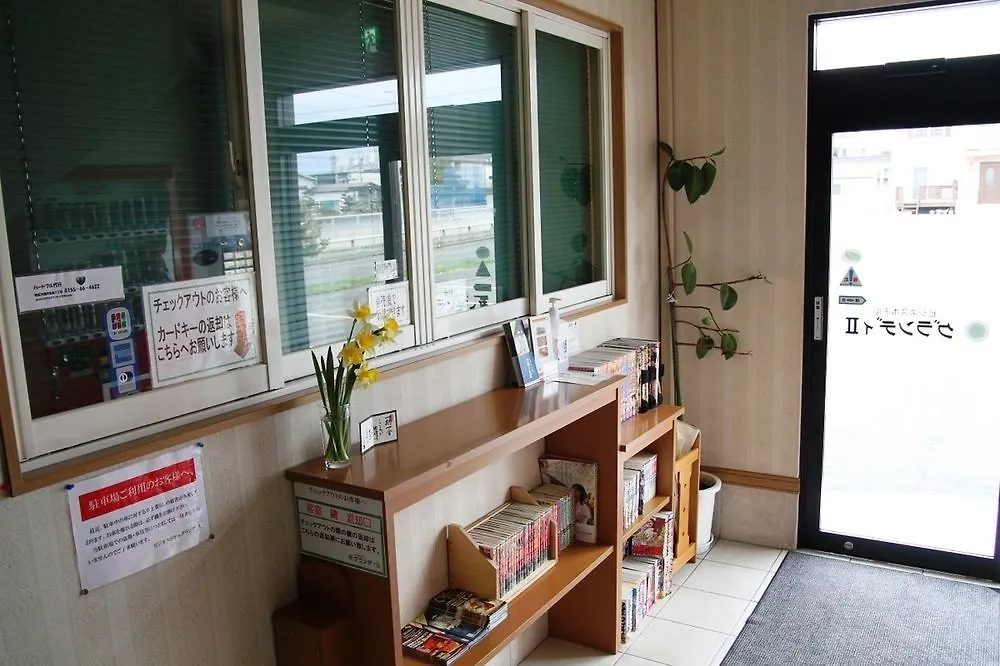 Business Grandy II Hotel Obihiro