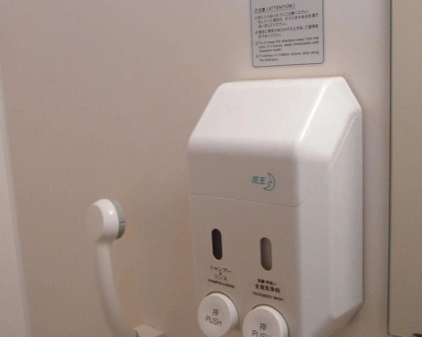 Business Grandy II Hotel Obihiro
